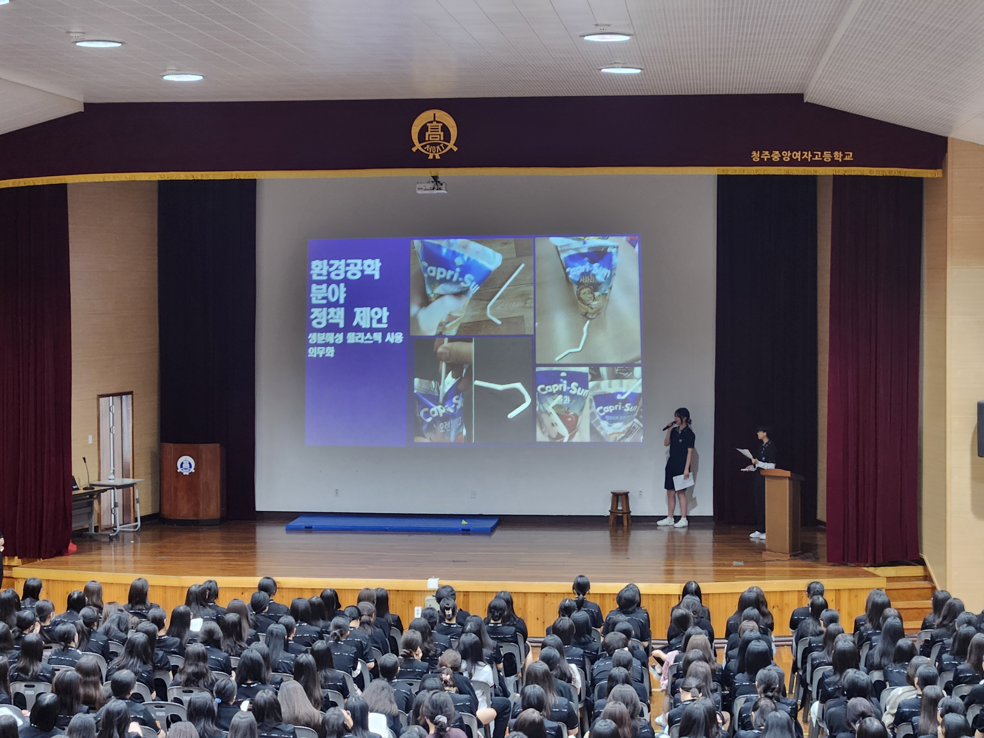 1-2 학급특색