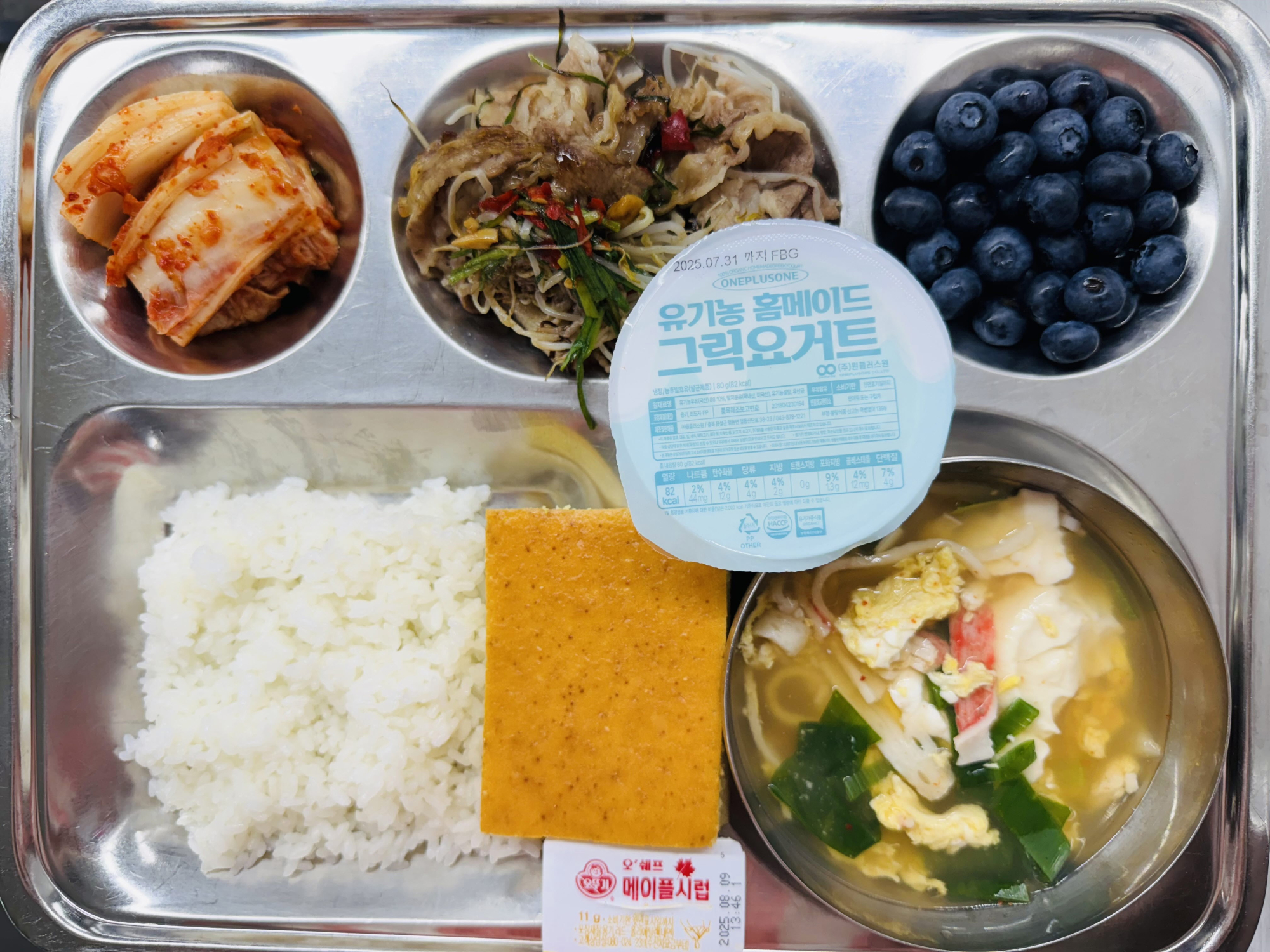 조식 식단 이미지