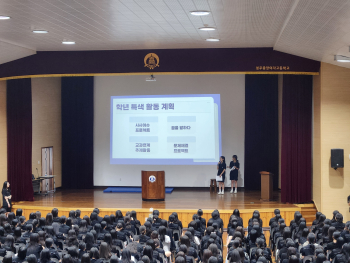 1-1 학급특색_3.jpg