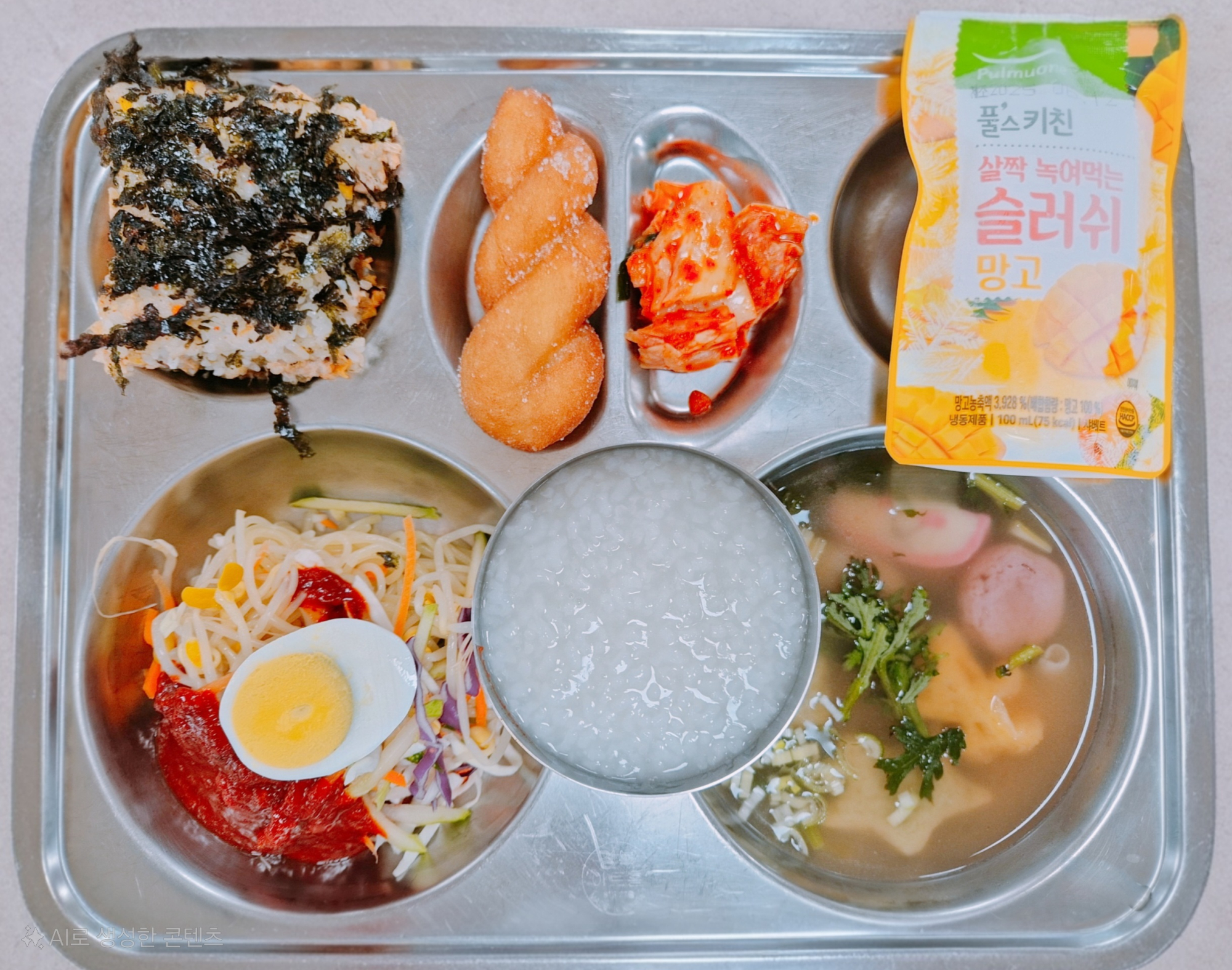 중식 식단 이미지