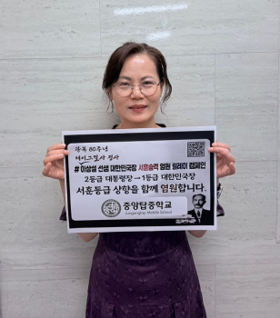 릴레이 캠페인.jpg
