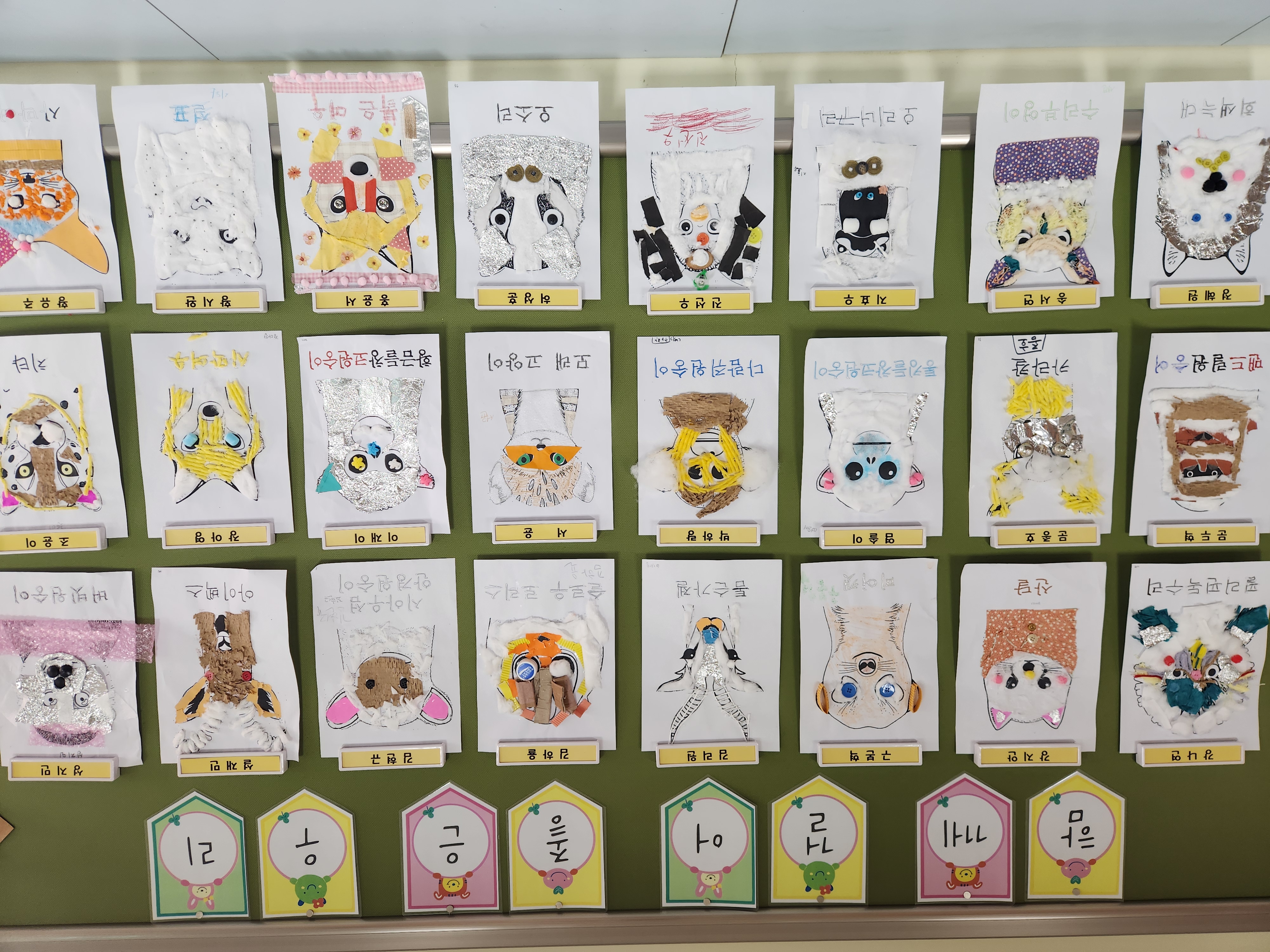멸종 위기 동물 콜라주 (1).jpg