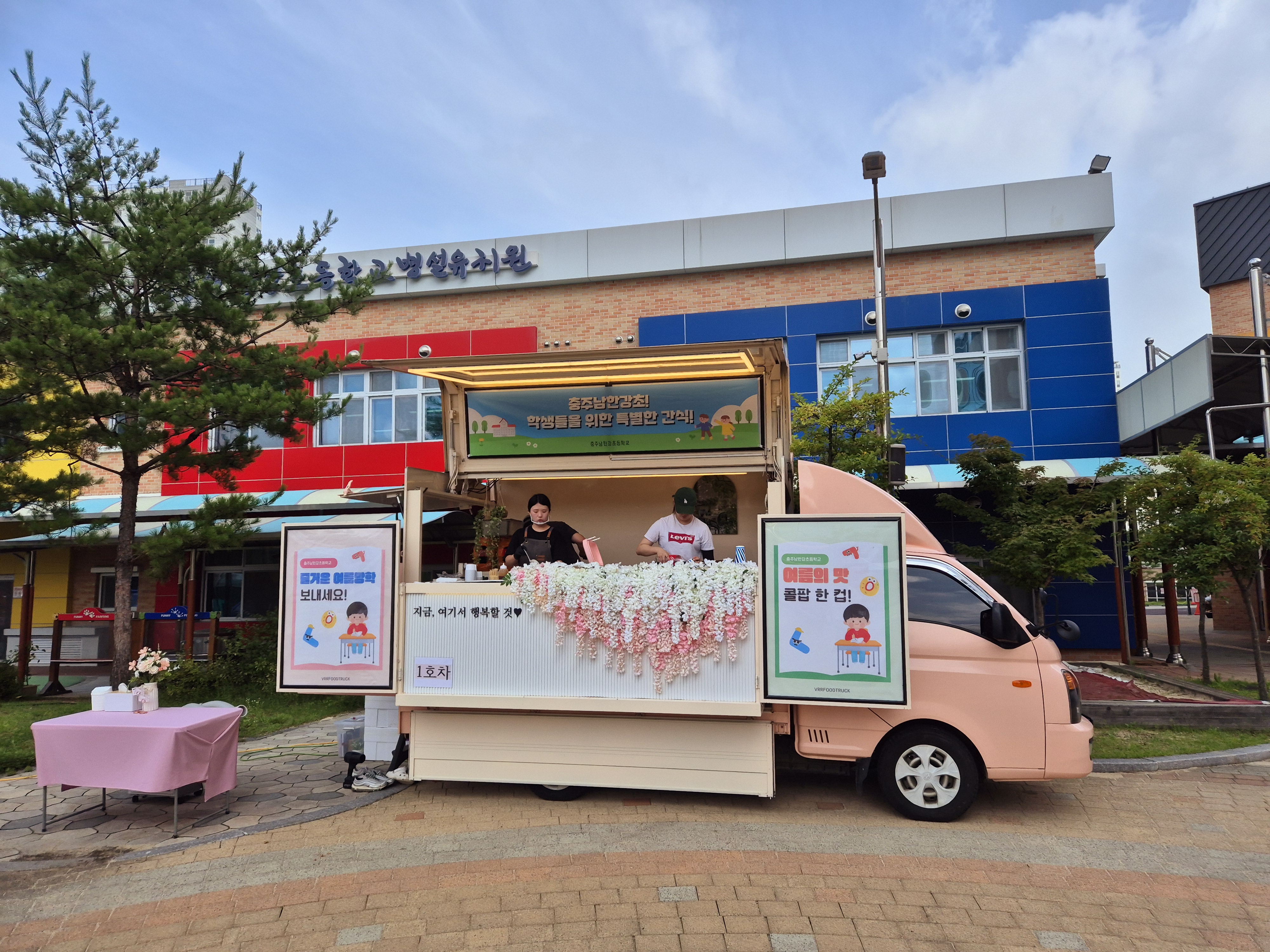 KakaoTalk_20250723_092401980.jpg