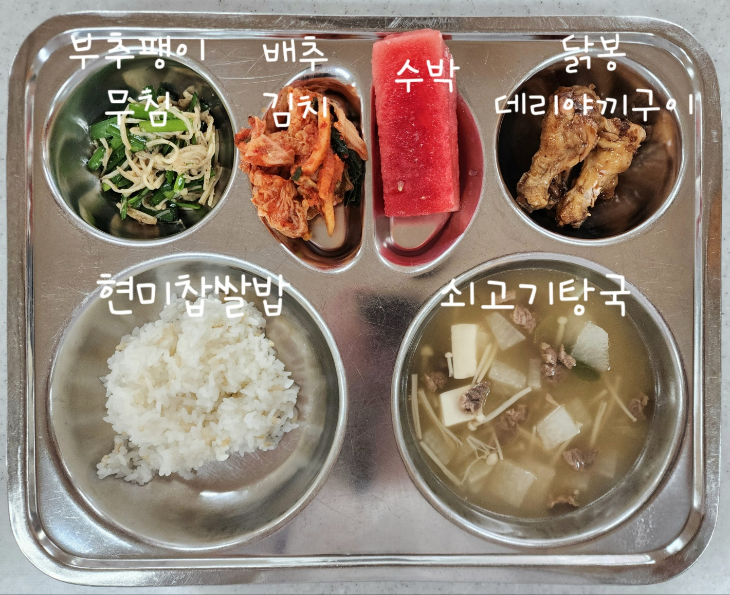 중식 식단 이미지