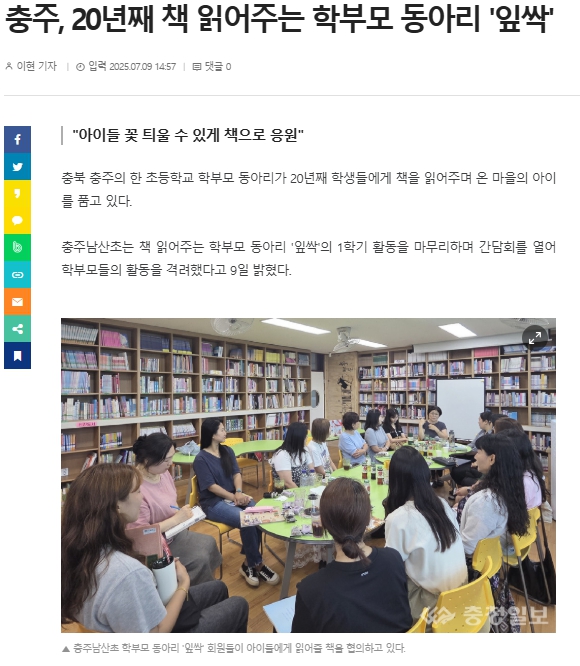 잎싹1