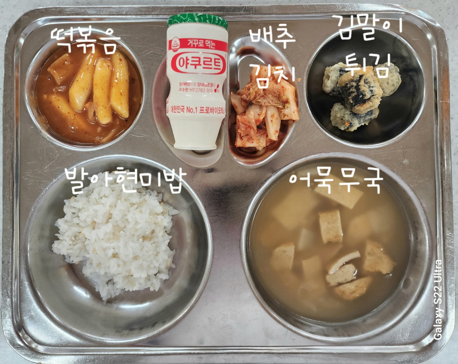 중식 식단 이미지