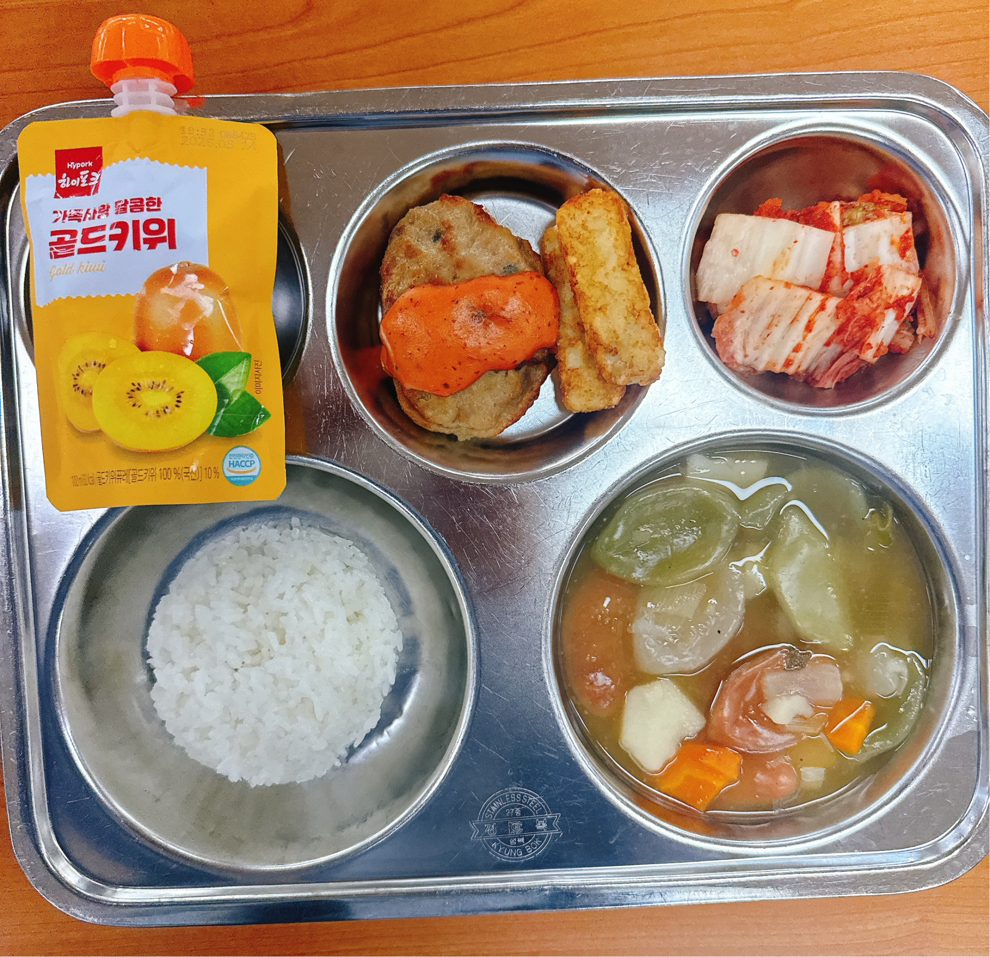 3중