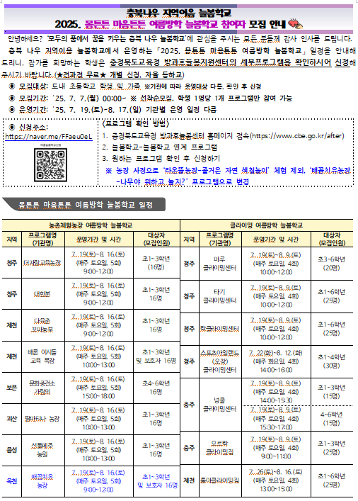 스크린샷 2025-07-03 150331