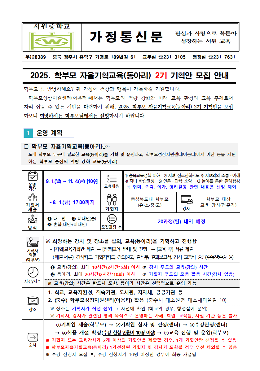 스크린샷 2025-07-09 095208