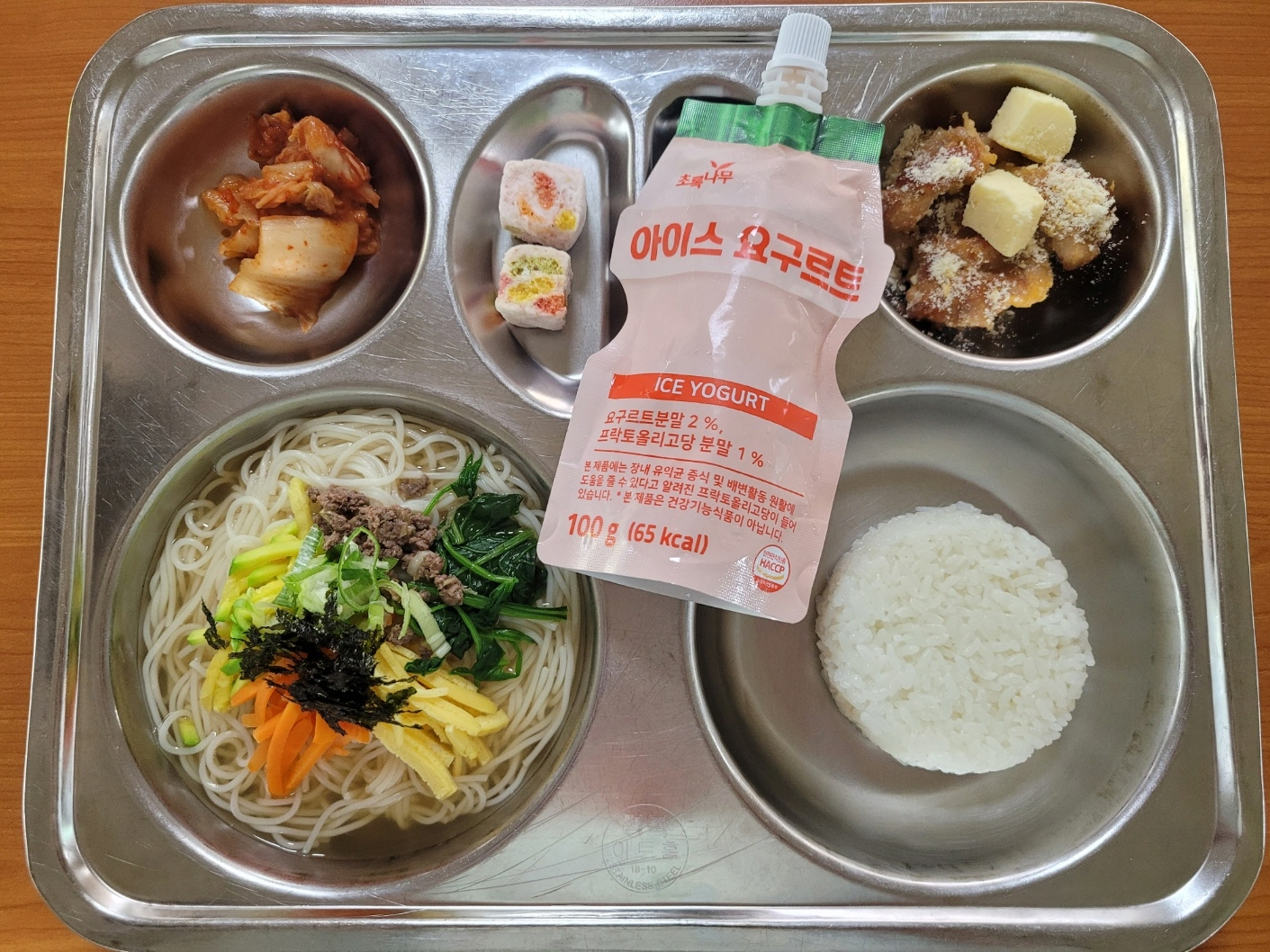 중식 식단 이미지