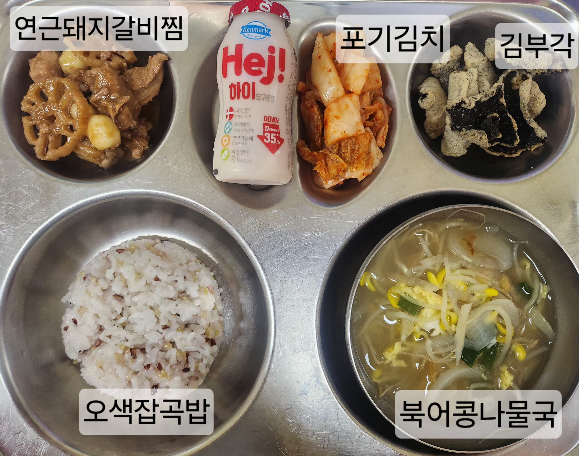 중식 식단 이미지