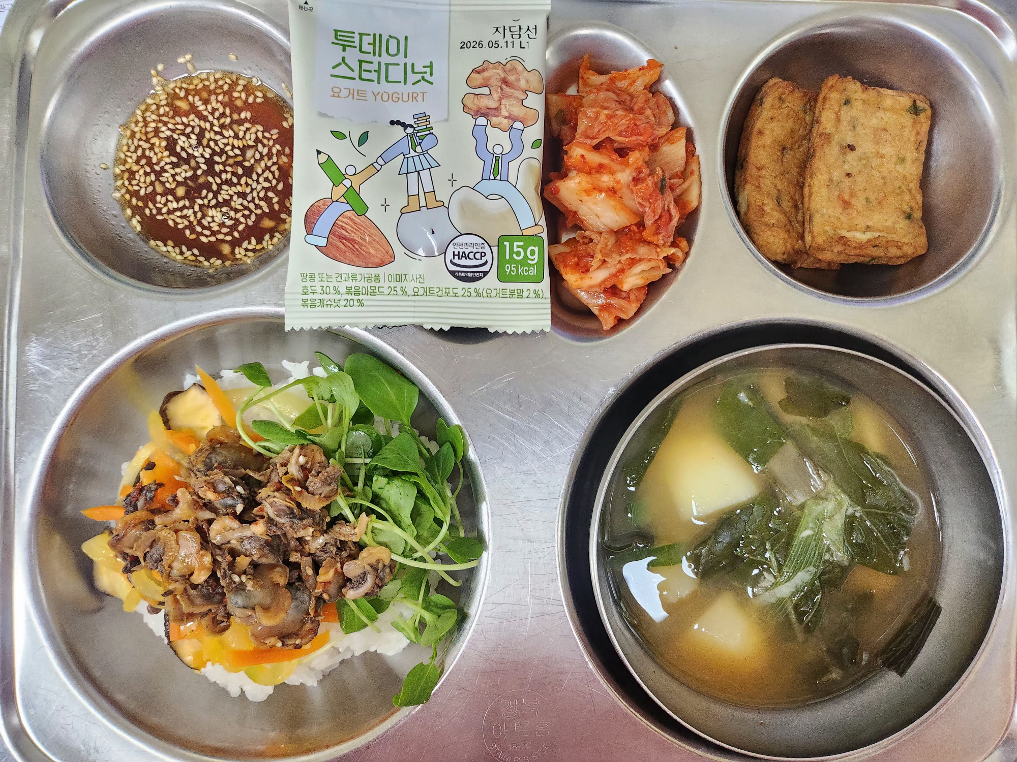 중식 식단 이미지