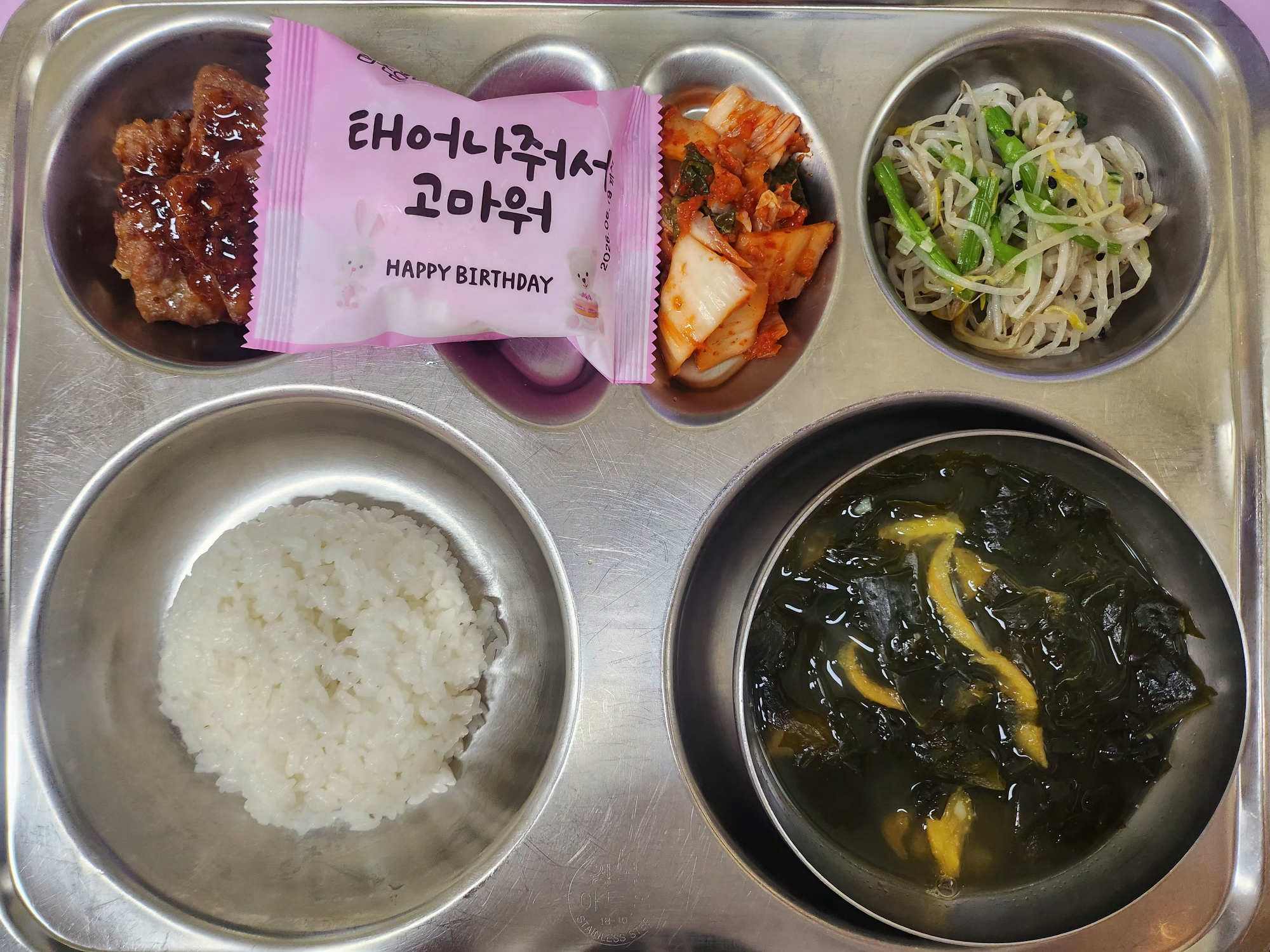 중식 식단 이미지