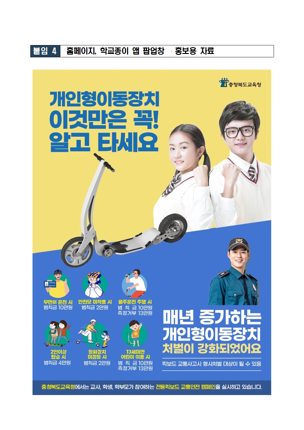 학부모님 안녕하십니까003
