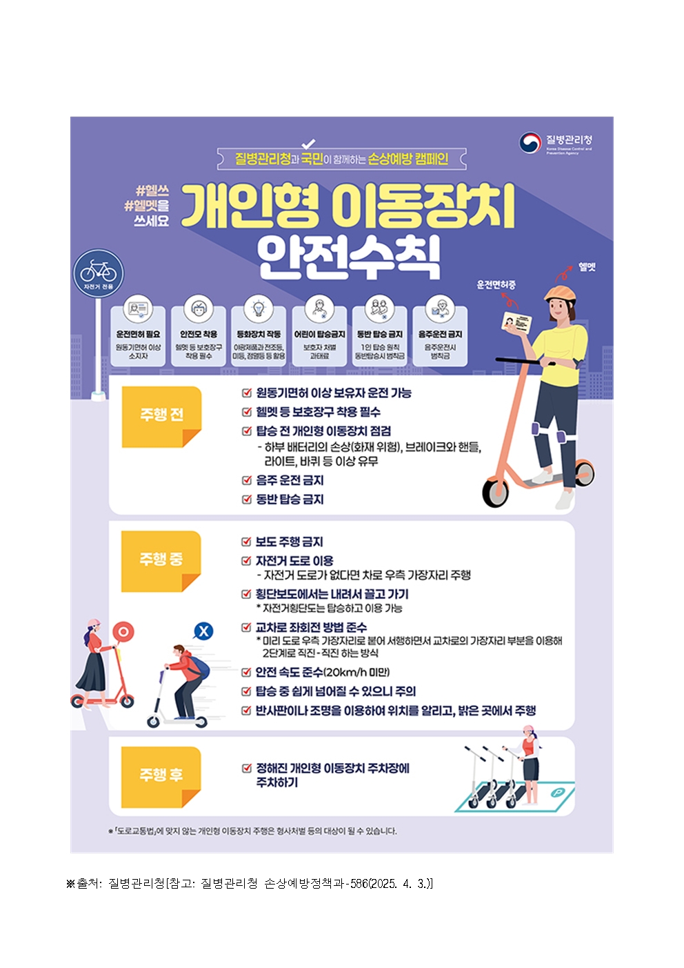 학부모님 안녕하십니까004