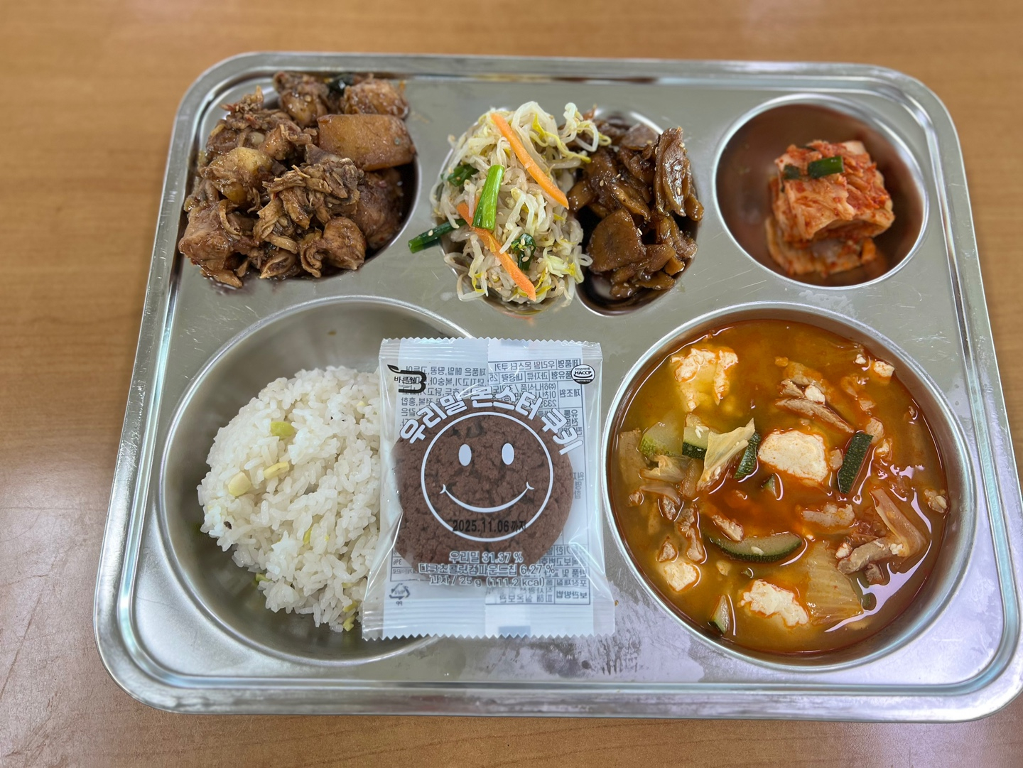 중식 식단 이미지