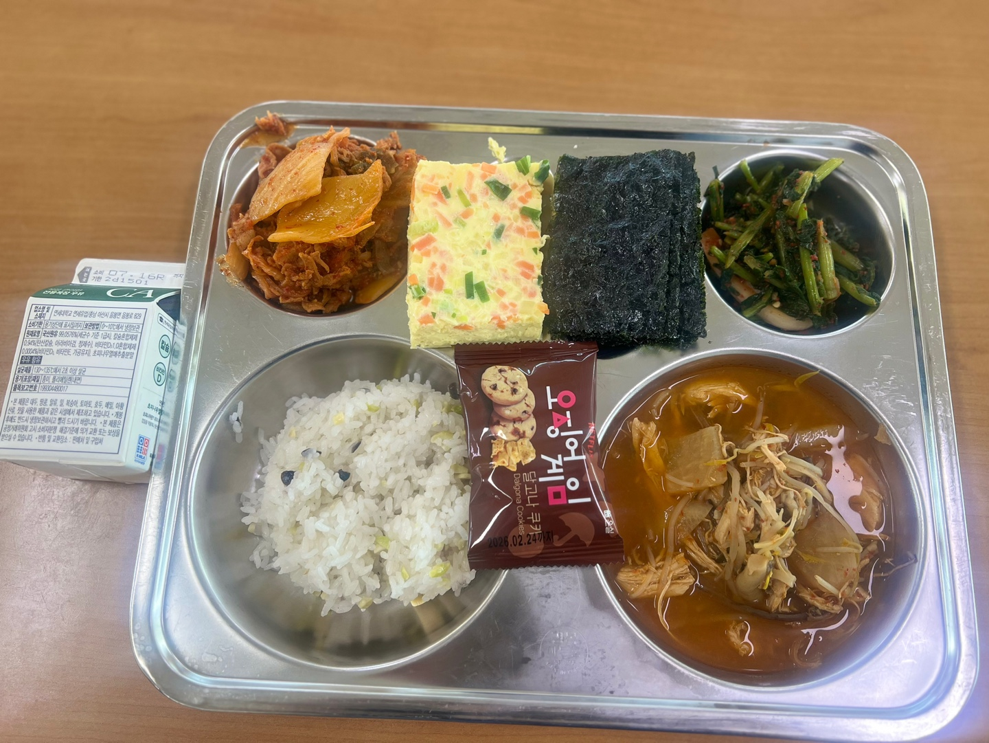 중식 식단 이미지