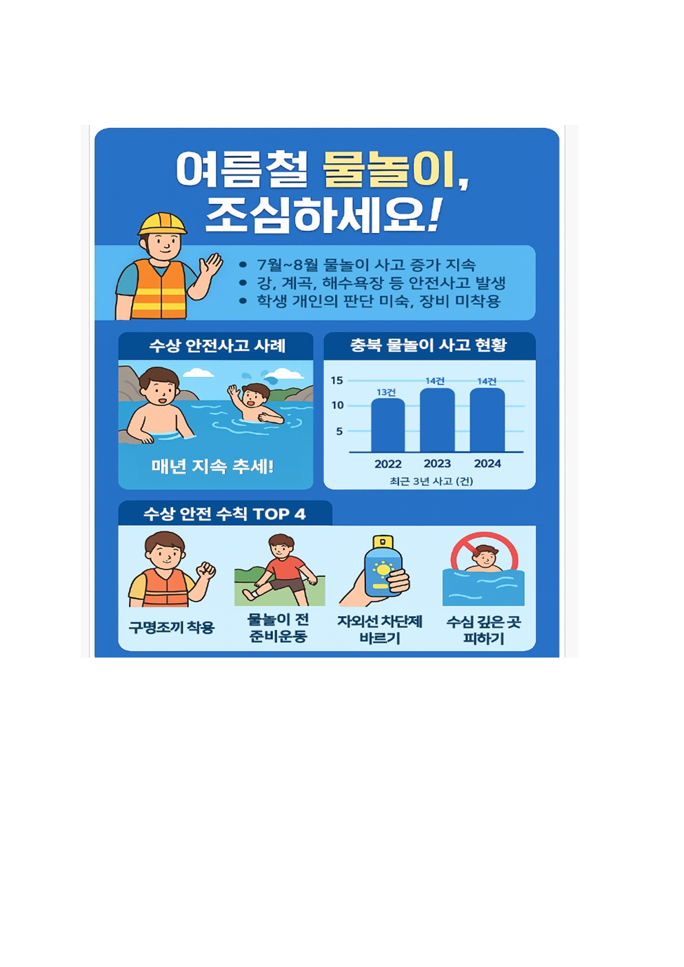 빈 문서 1001