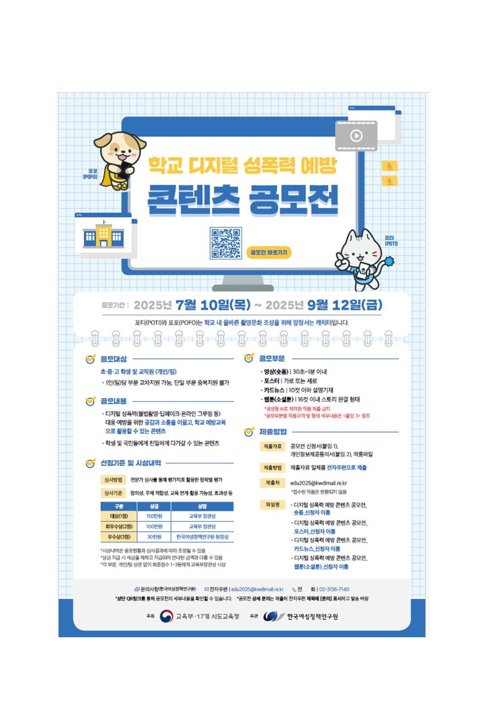 빈 문서 1001
