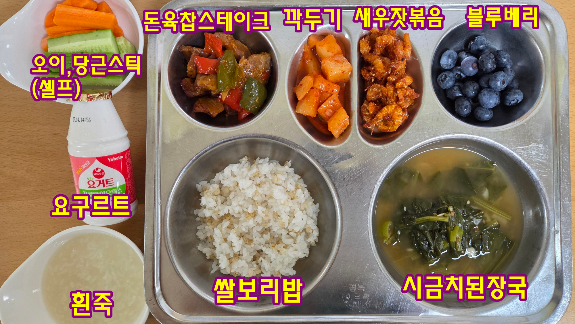 중식 식단 이미지
