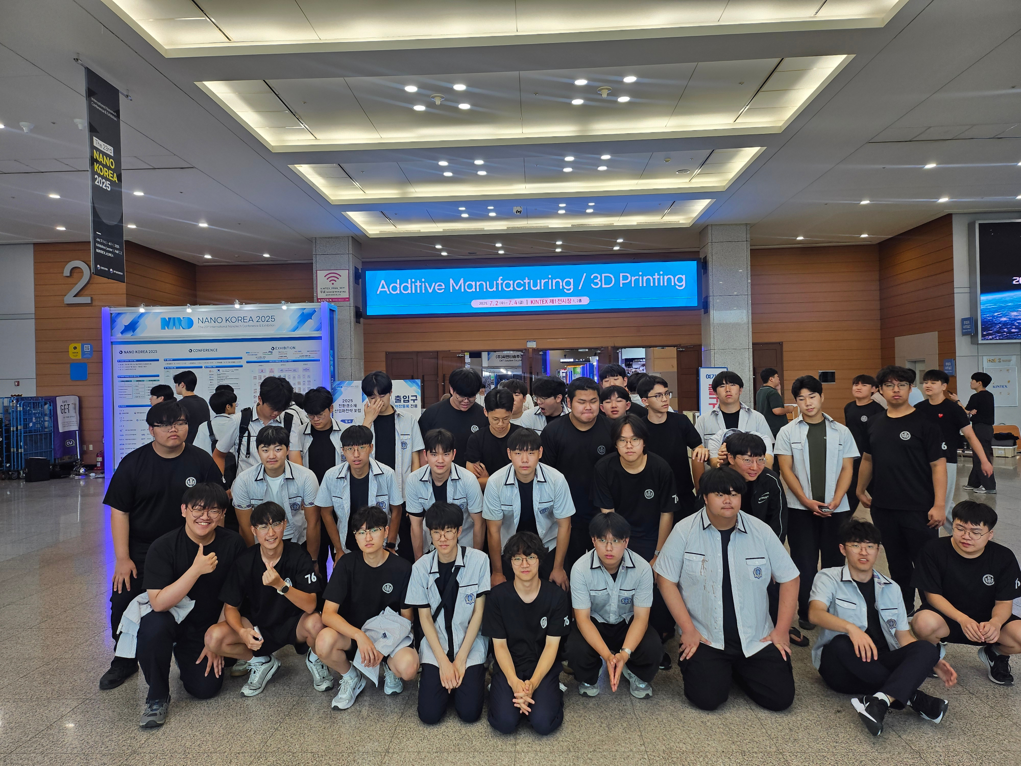 나노코리아2025 (7)