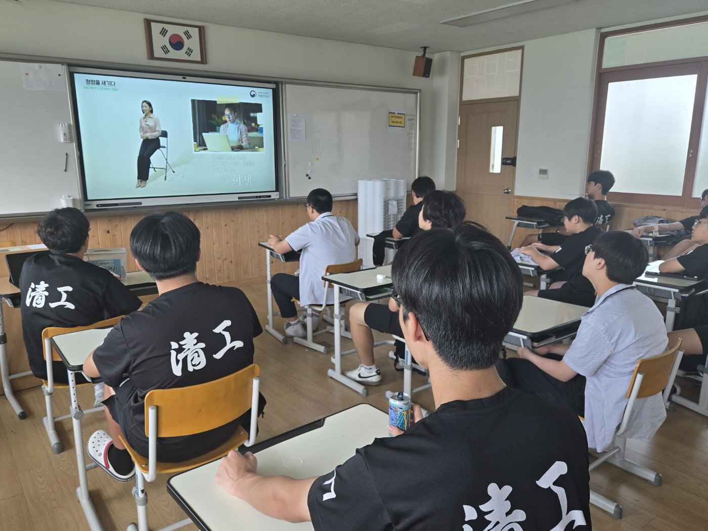 1-14 청렴교육