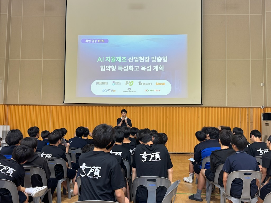 KakaoTalk_20250714_091359554