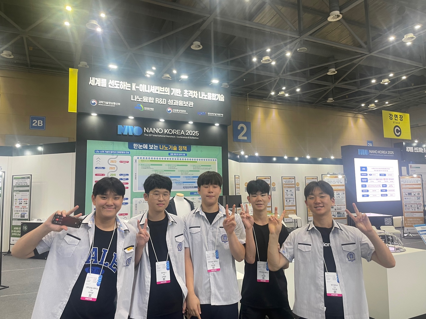 나노코리아2025 (12)