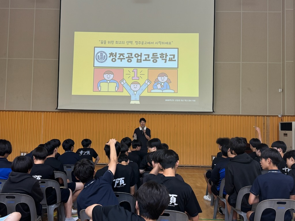 KakaoTalk_20250714_091400152