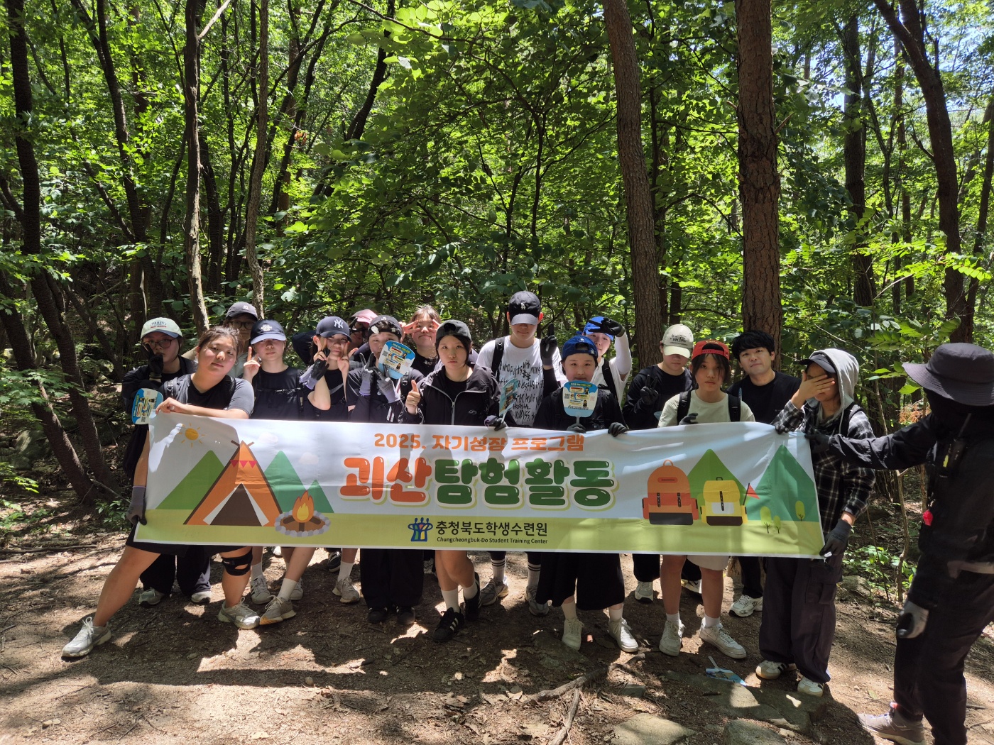 10. 칠보산 등반 완료