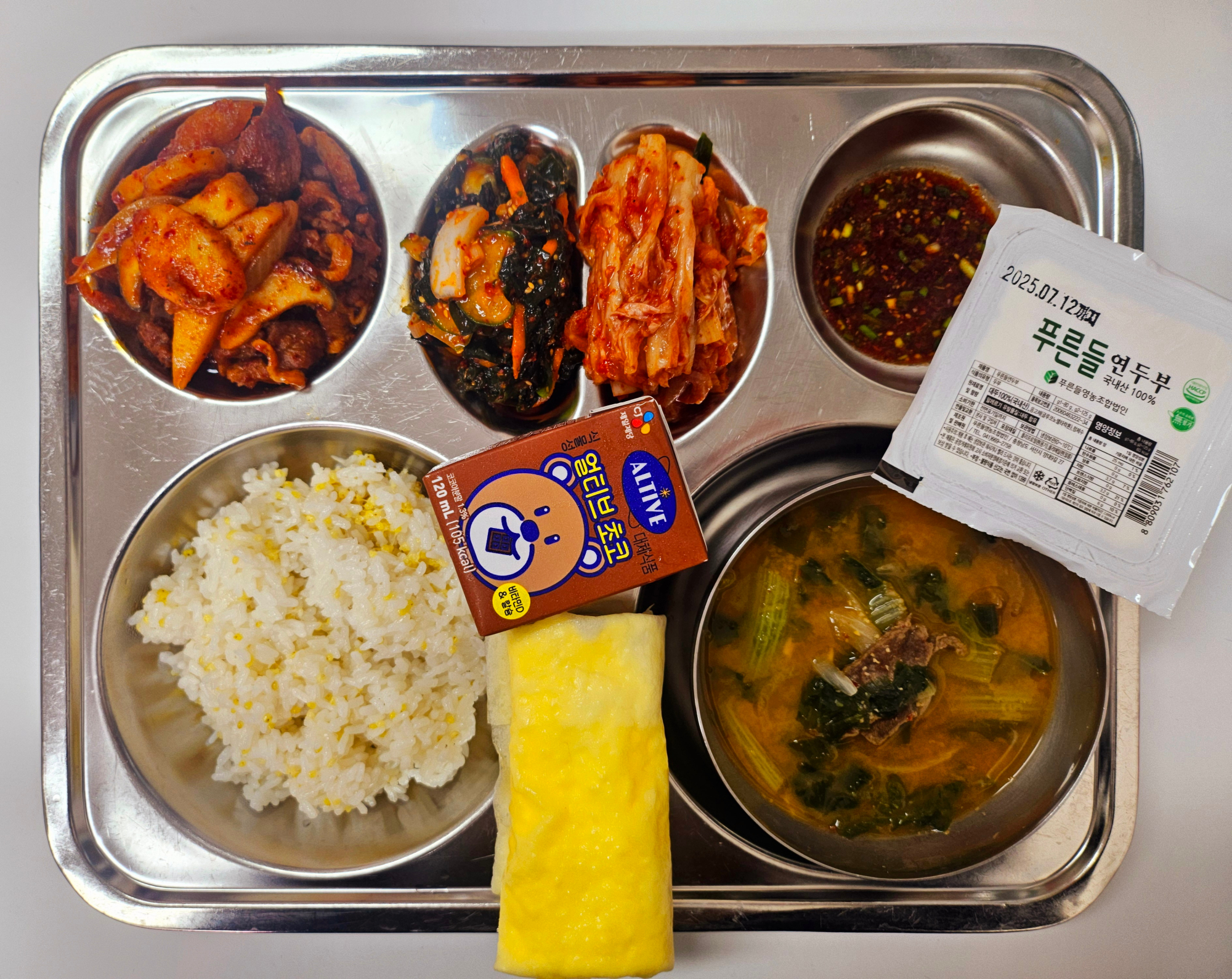 중식 식단 이미지