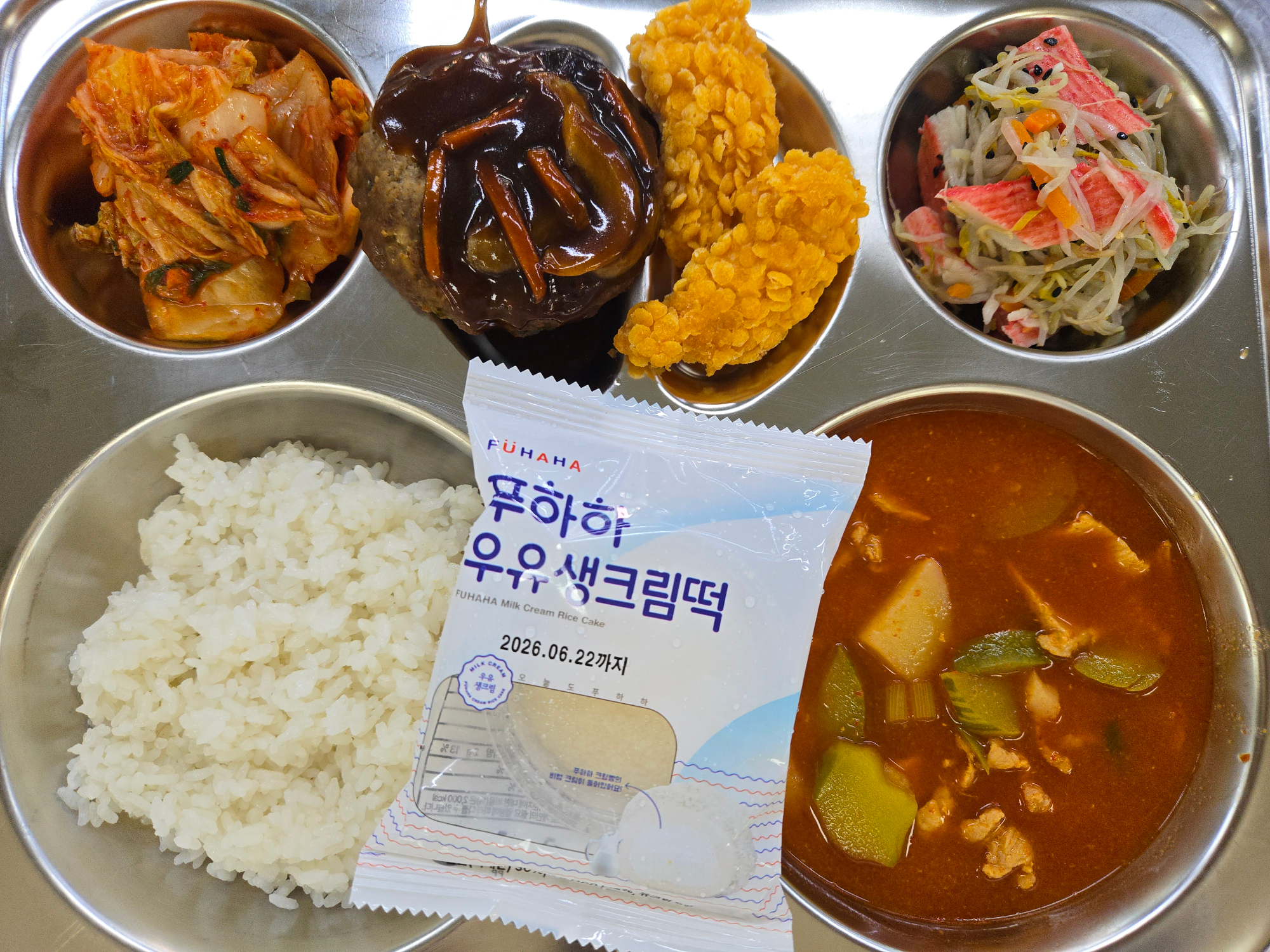 중식 식단 이미지