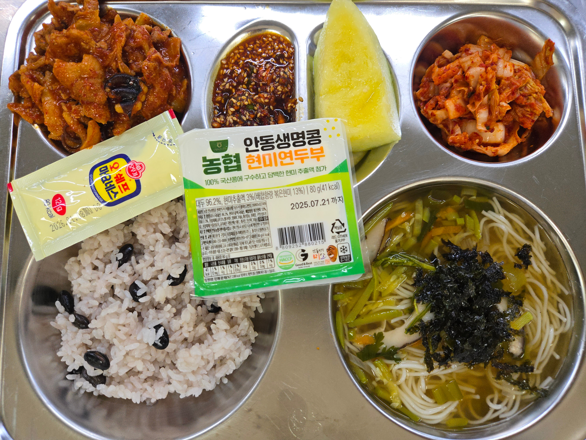 중식 식단 이미지