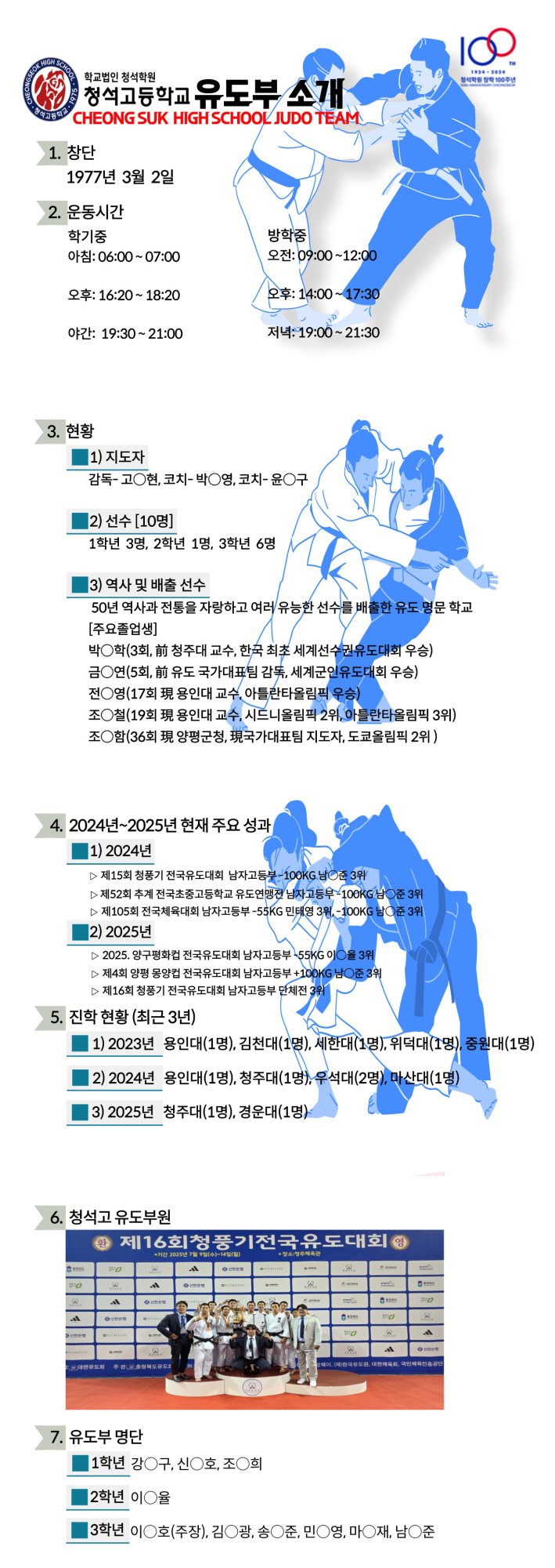 KakaoTalk_20250719_144609753