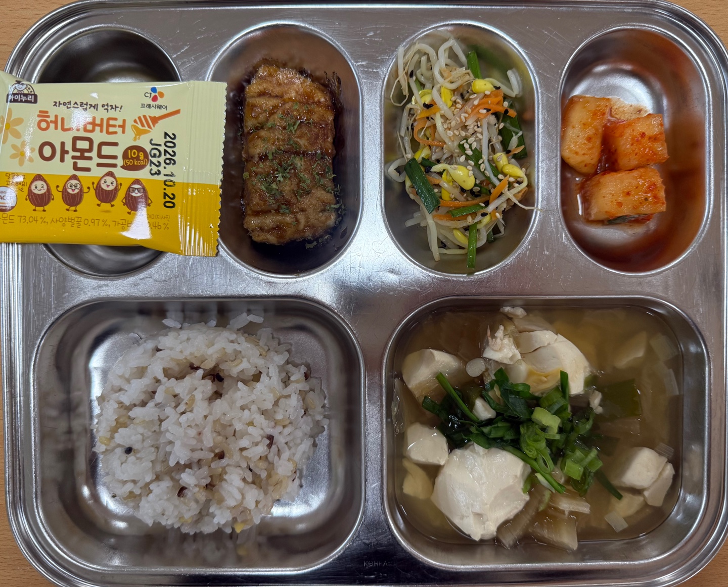 KakaoTalk_20250717_102542429