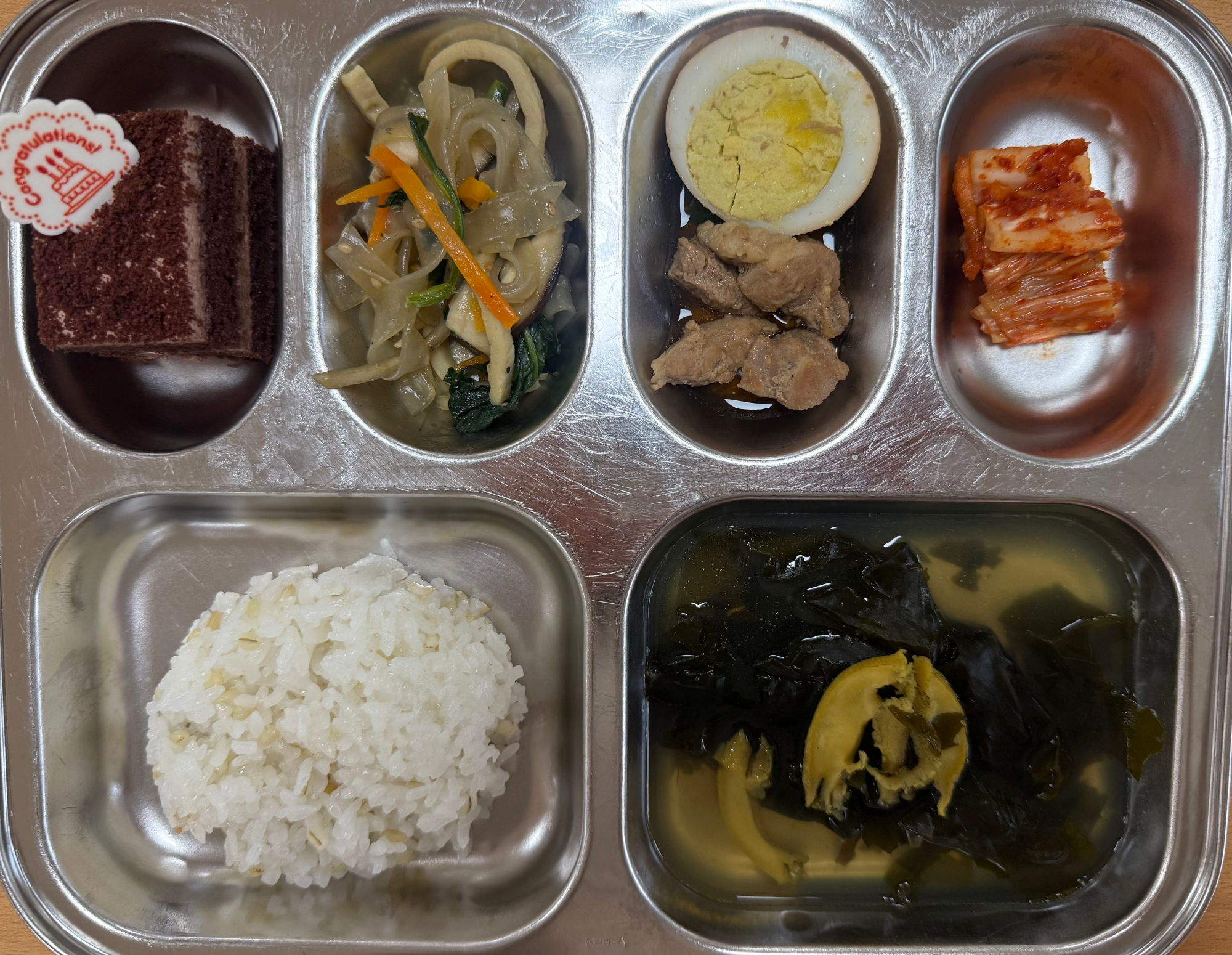 KakaoTalk_20250701_103122567