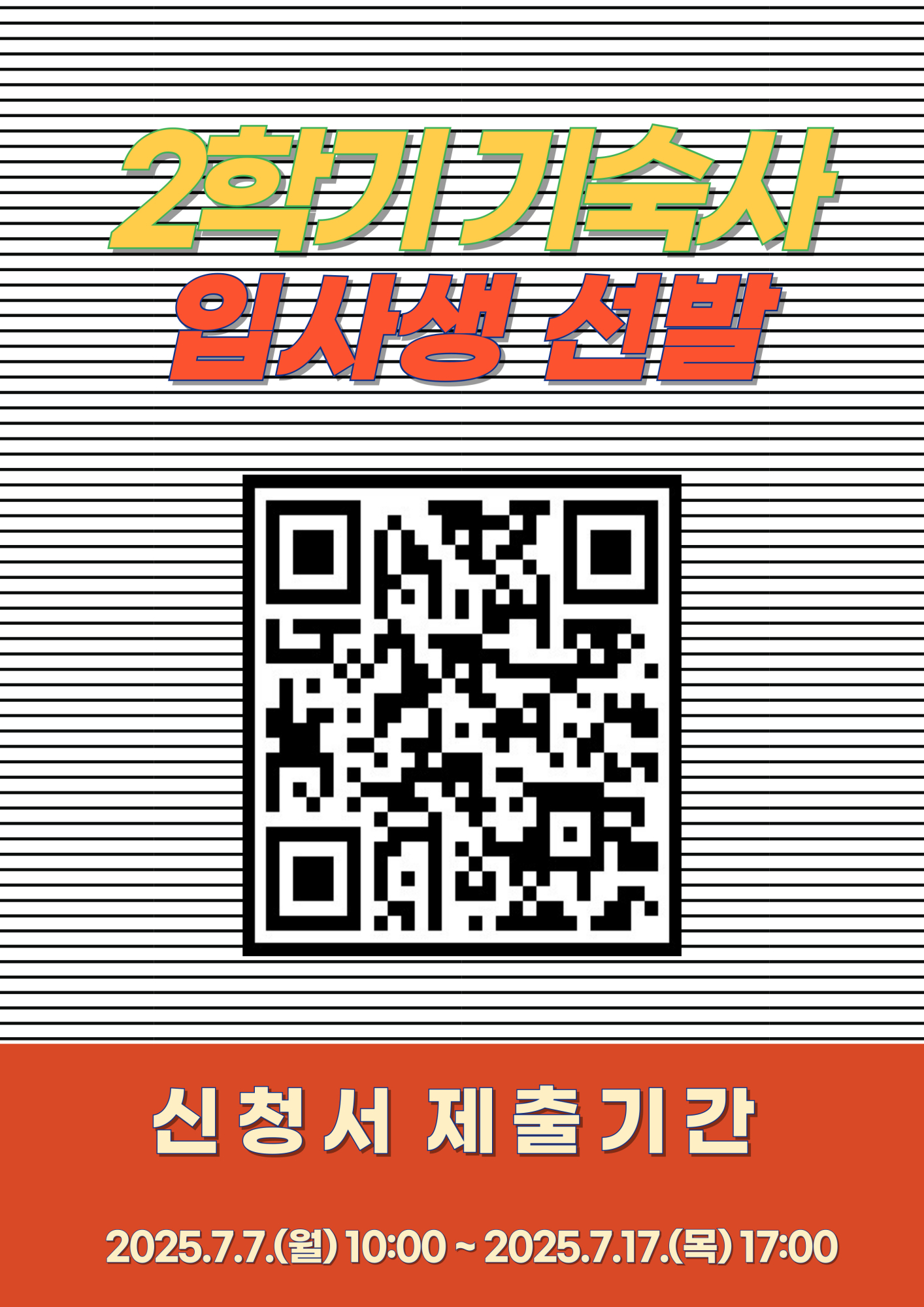 제목을-입력해주세요_-001 (3)