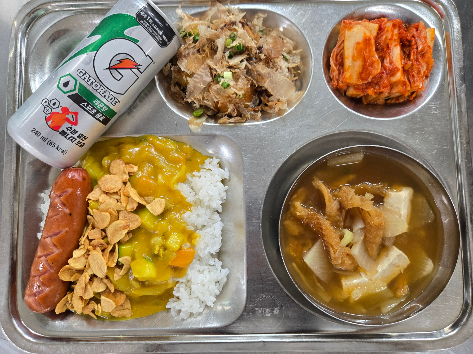 석식 식단 이미지
