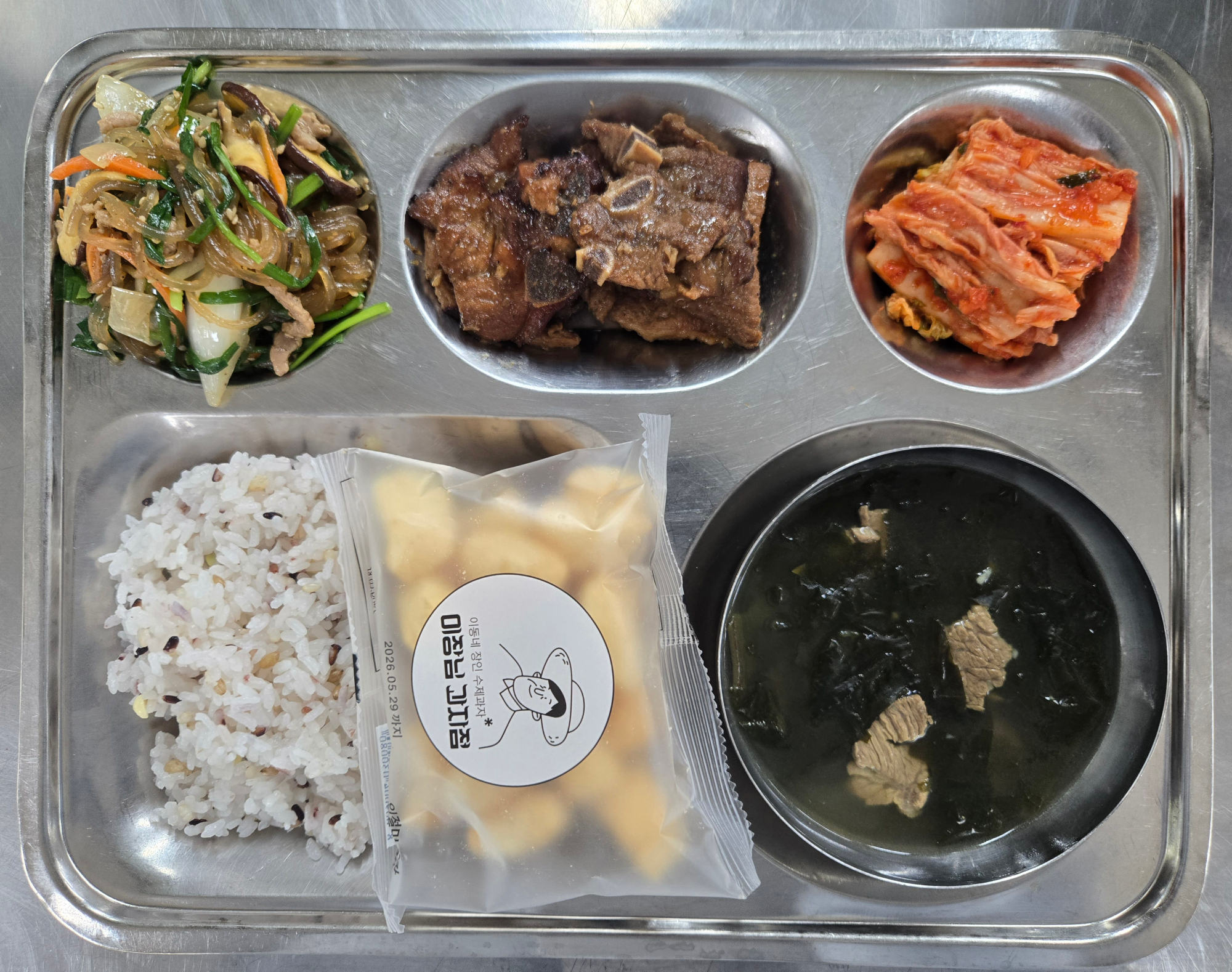 중식 식단 이미지