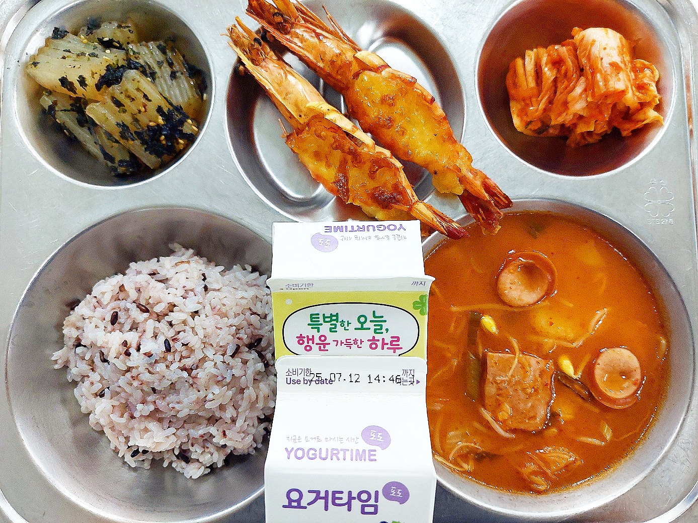 KakaoTalk_20250704_130401828
