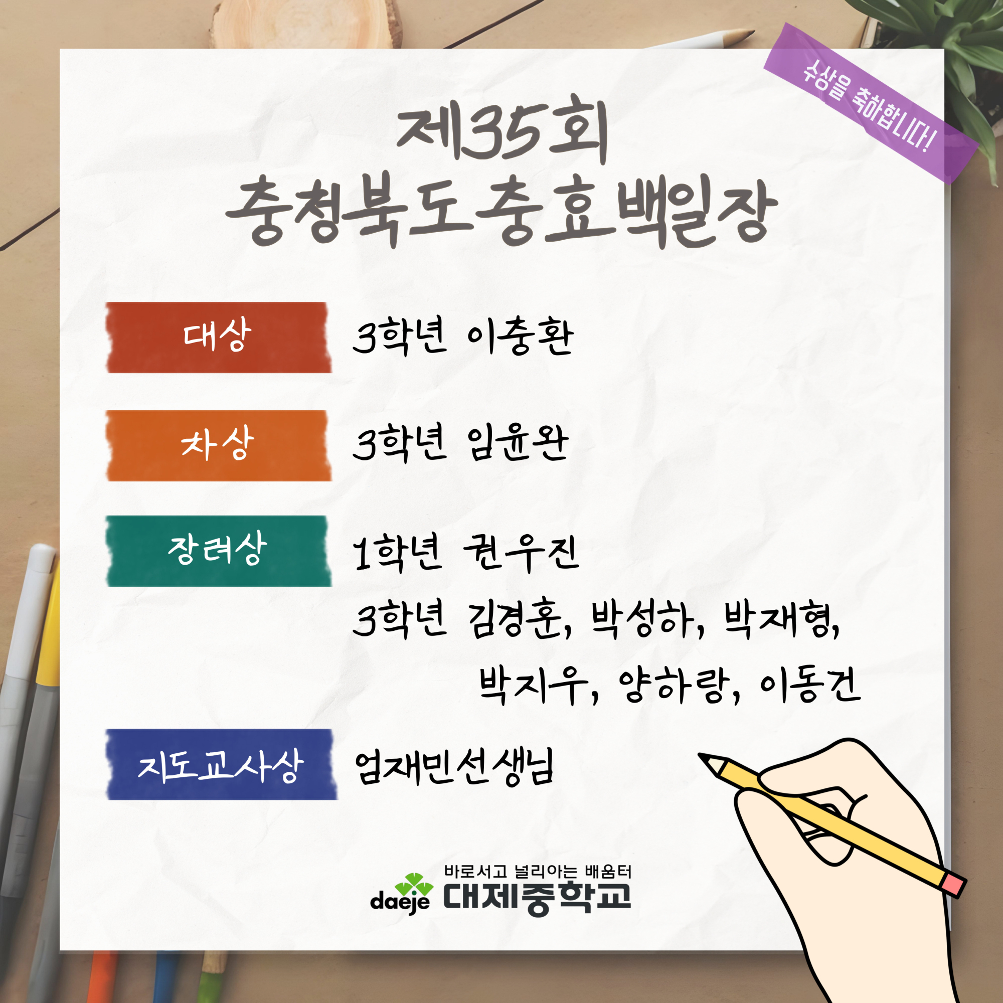 충효-007