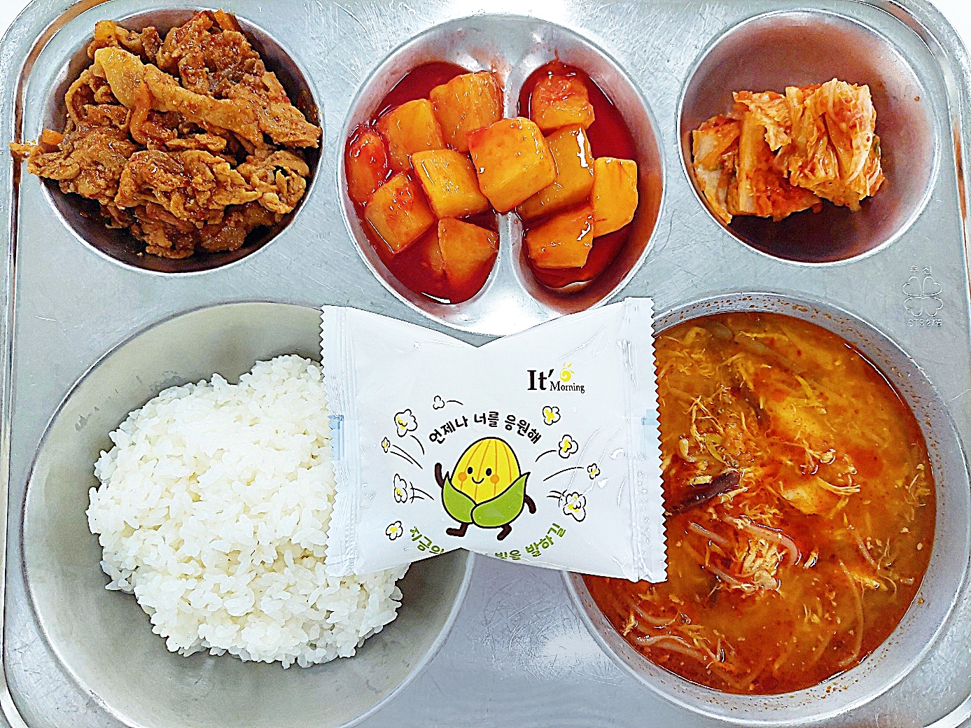KakaoTalk_20250707_124137054