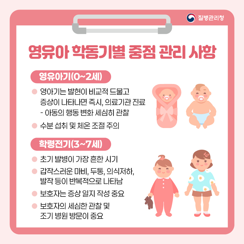 카드뉴스-모야모야병-최종3