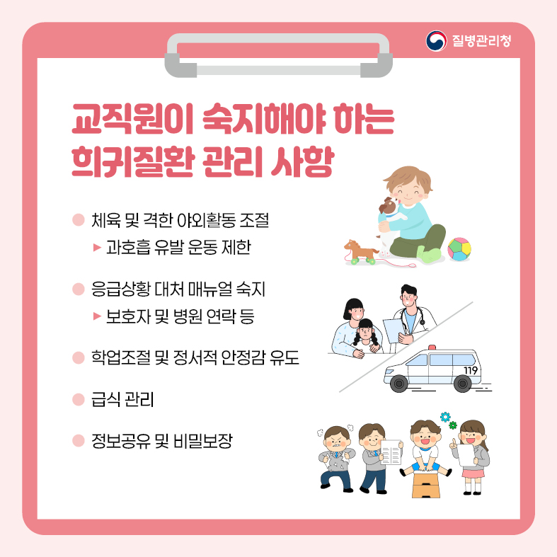 카드뉴스-모야모야병-최종6
