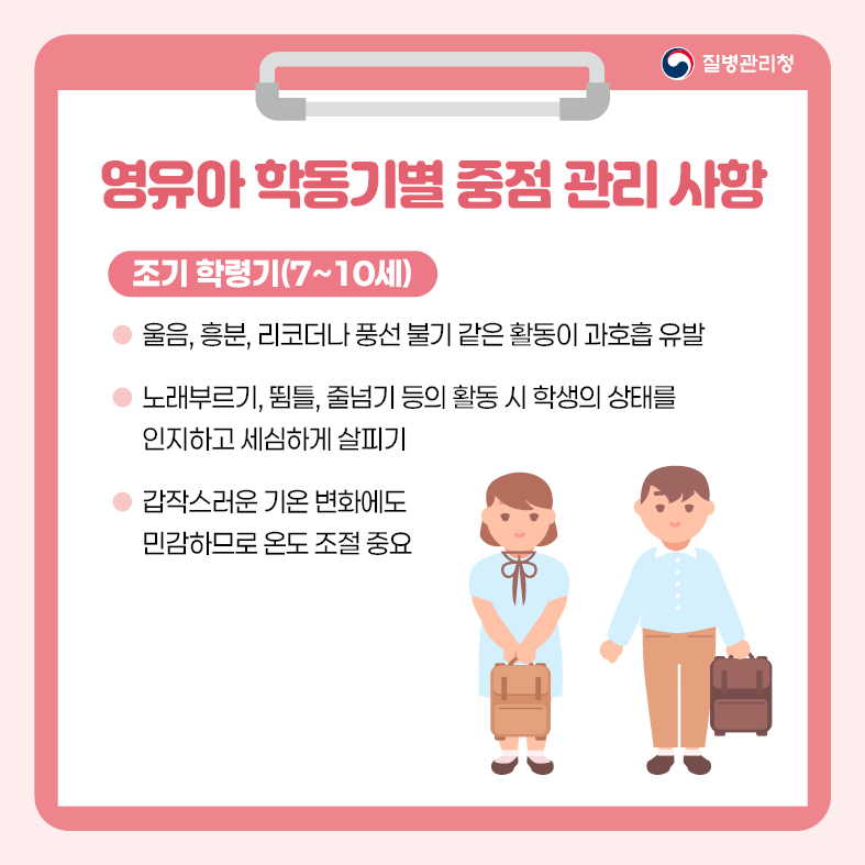 카드뉴스-모야모야병-최종4