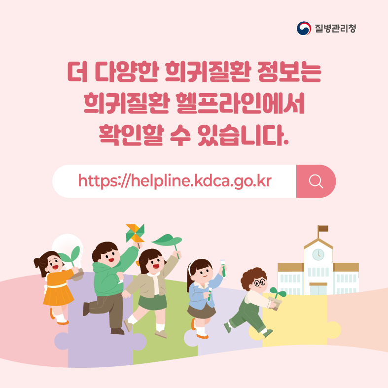 카드뉴스-모야모야병-최종8