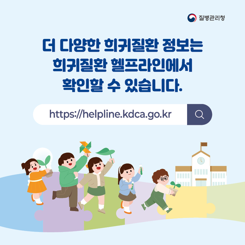 카드뉴스-다운증후군8