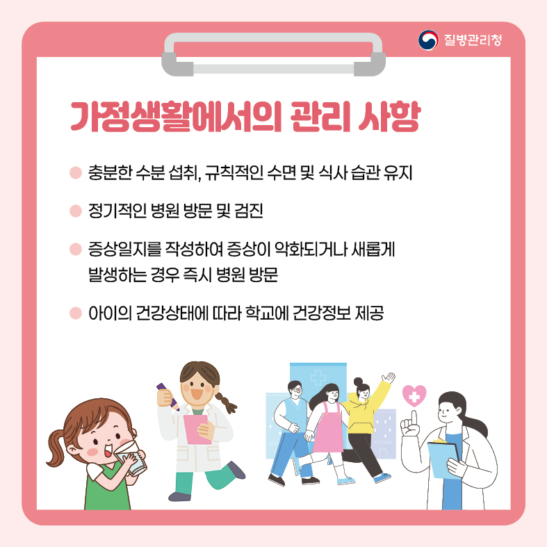 카드뉴스-모야모야병-최종7