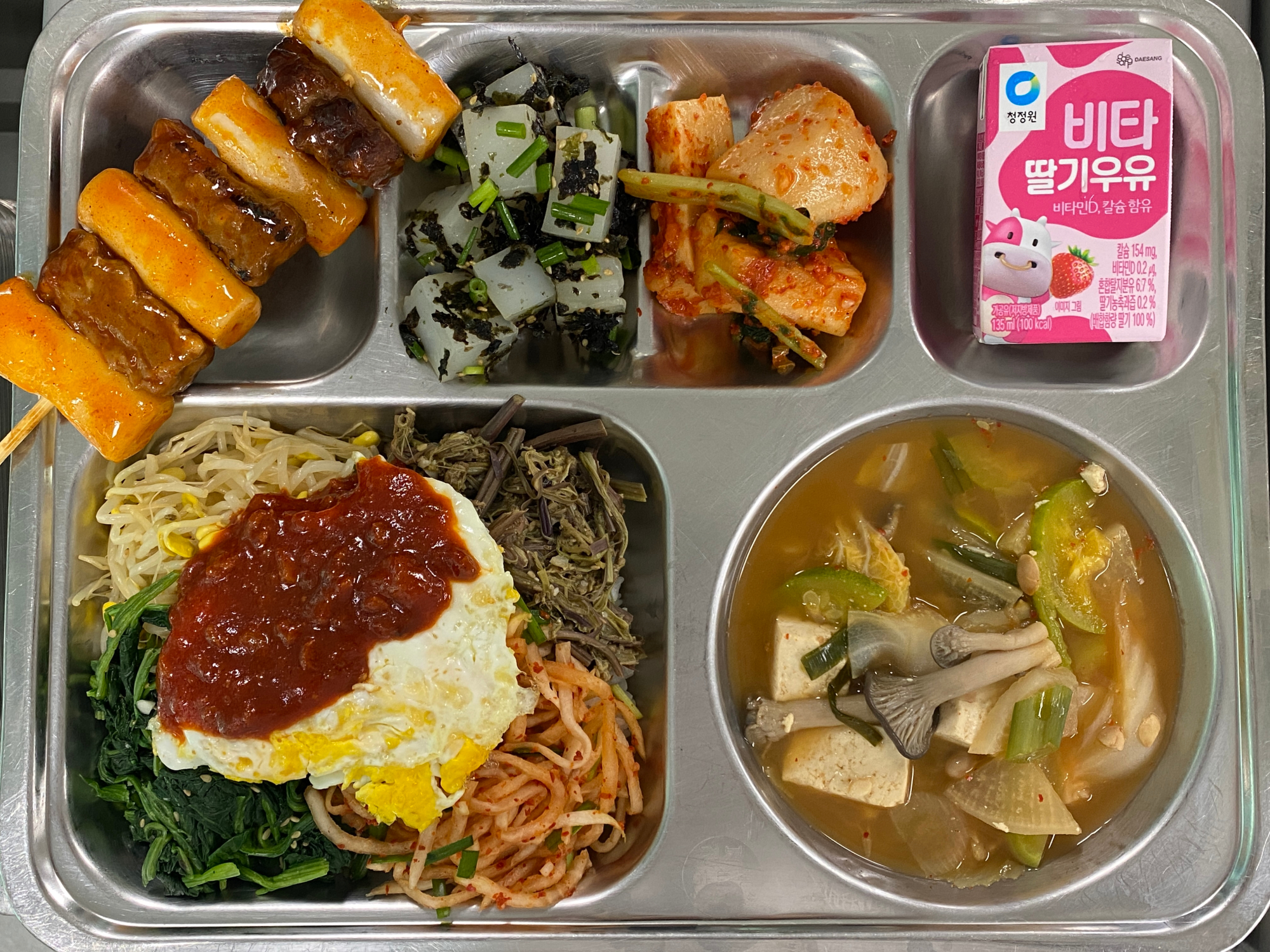 중식 식단 이미지