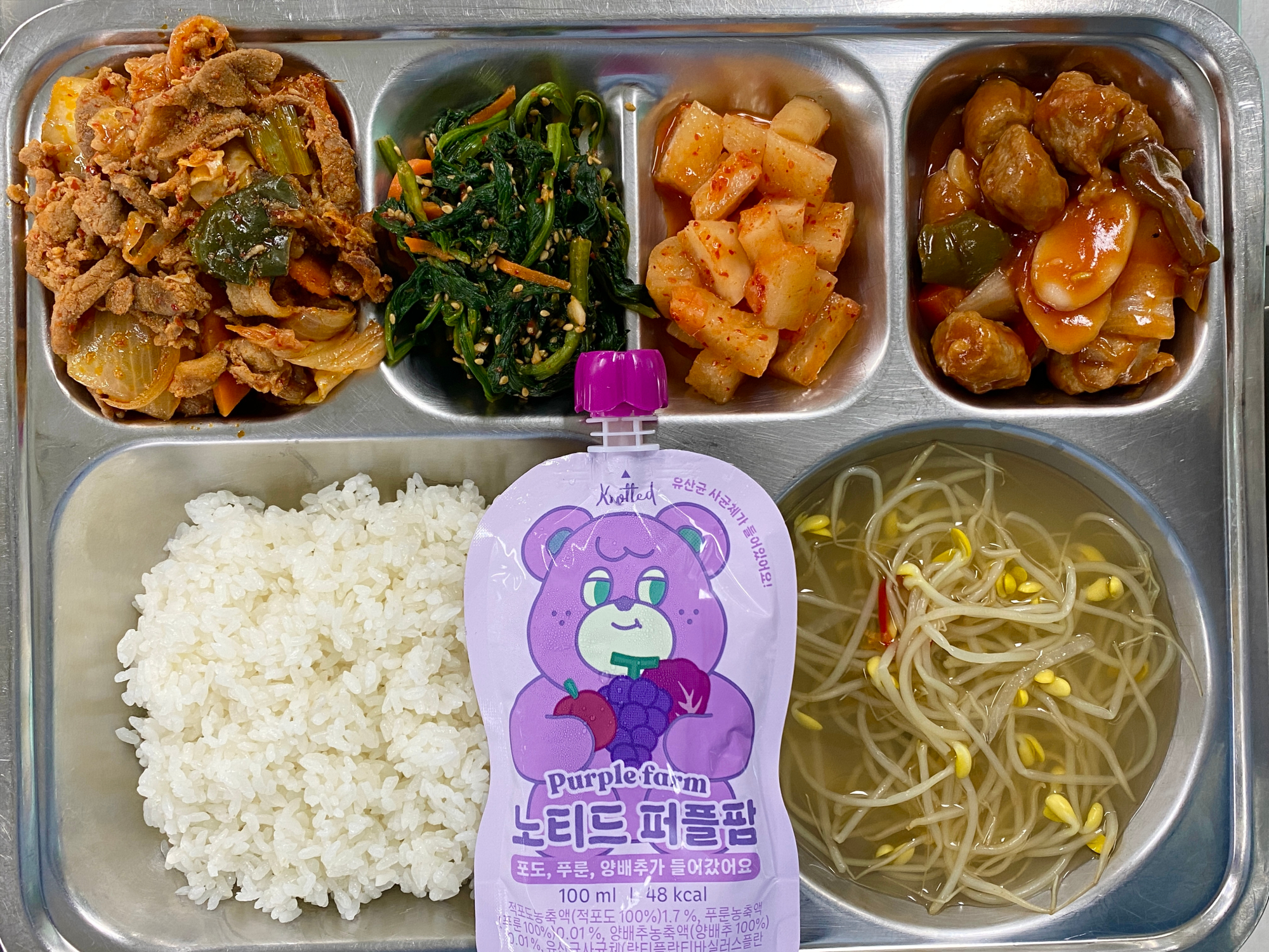 중식 식단 이미지